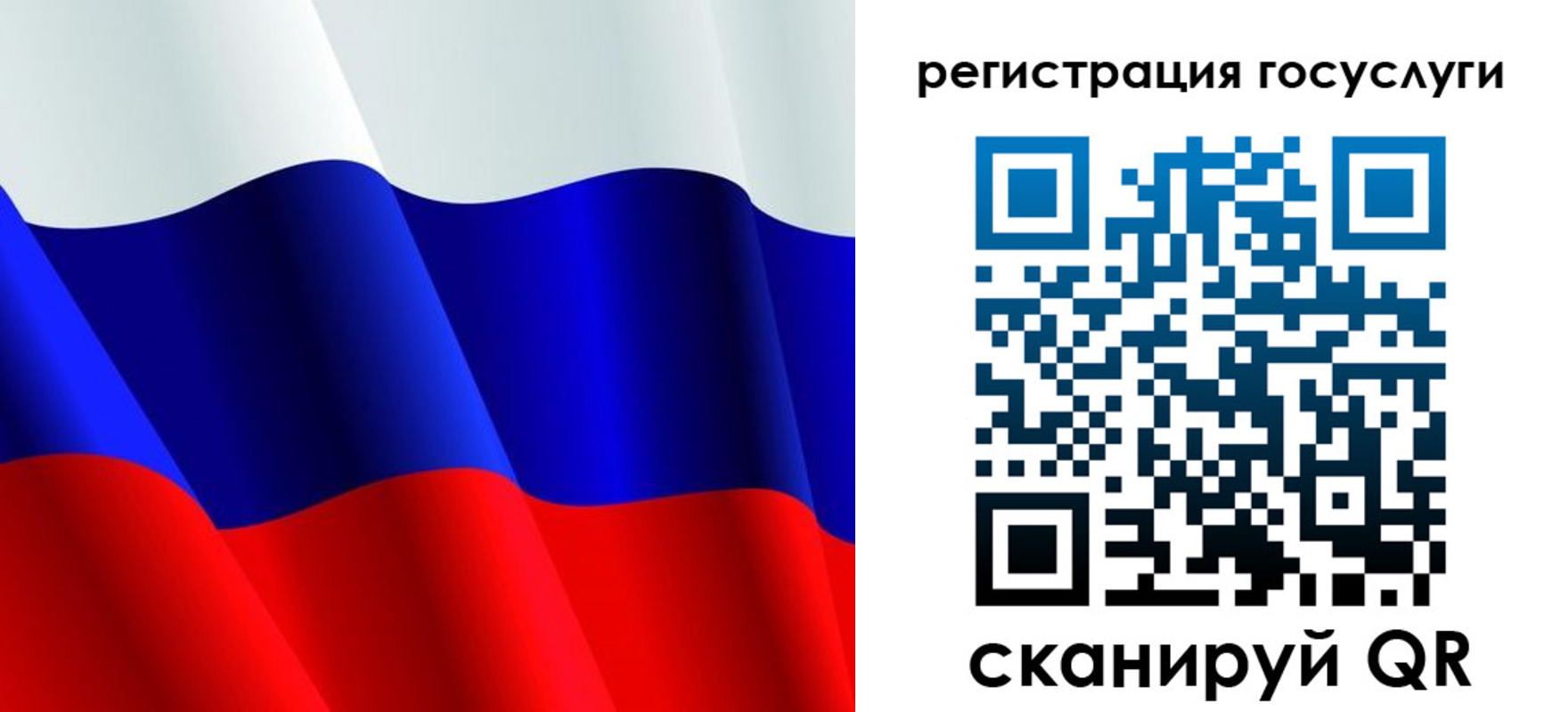 регистрация в Ковдоре