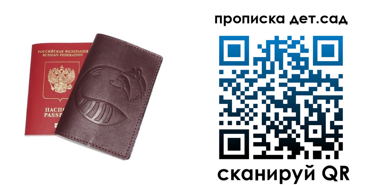 где прописаться в Ковдоре