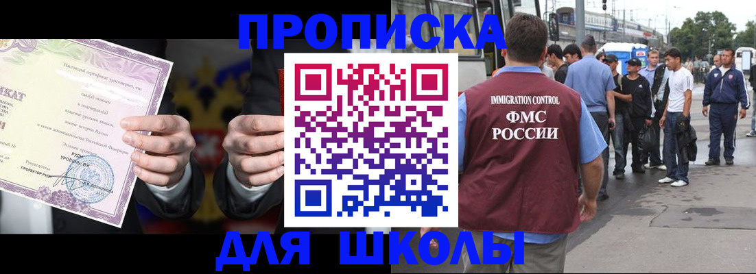 регистрация для дет. сада в Ковдоре