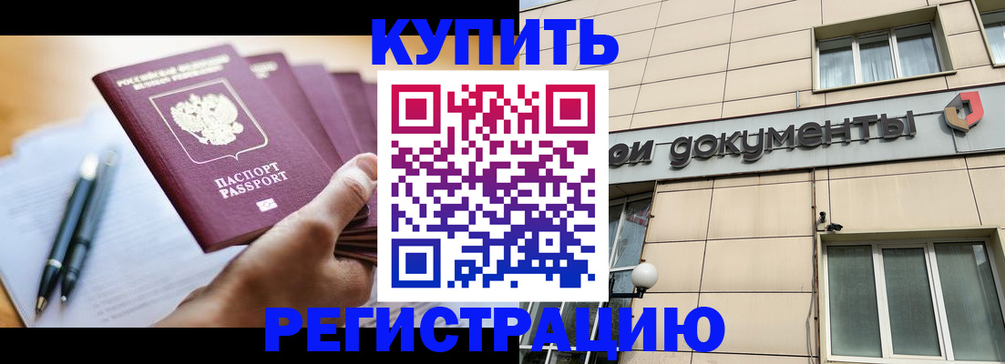 найти адрес прописки в Ковдоре