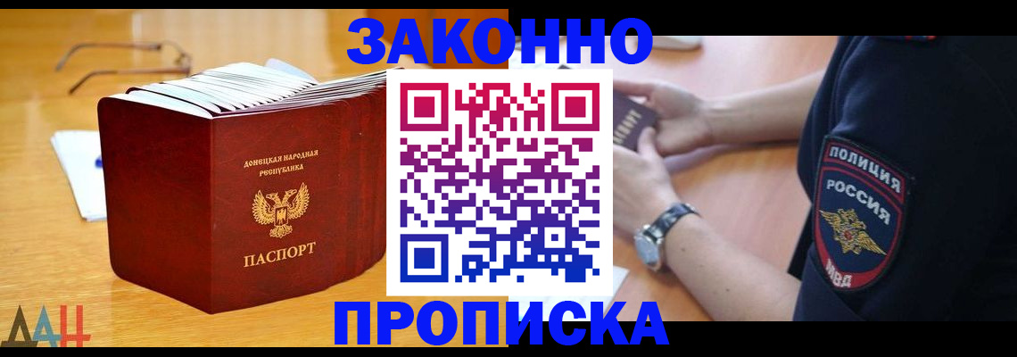 временная регистрация законно в Ковдоре