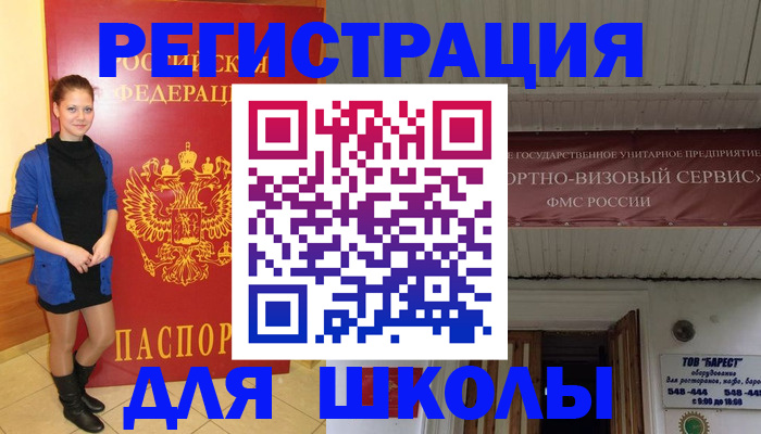 прописка для кредита в Ковдоре